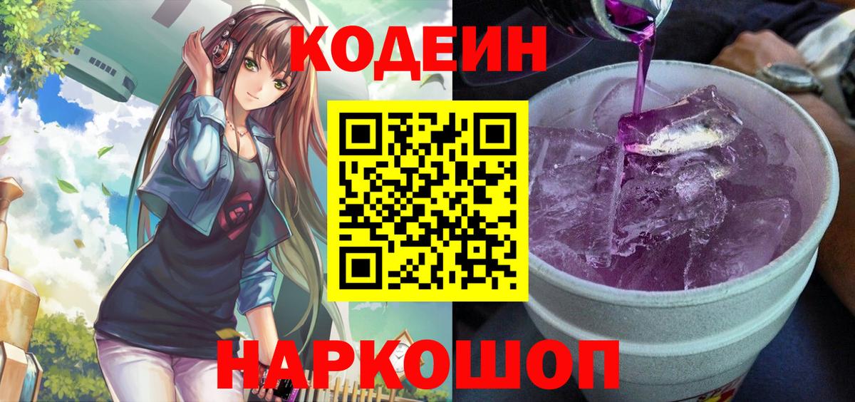 Alpha PVP Дивногорск