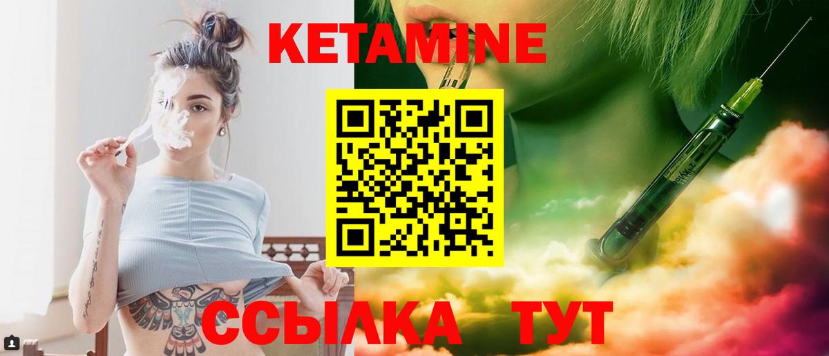 даркнет Telegram  КЕТАМИН VHQ  Вход с VPN  Дивногорск 