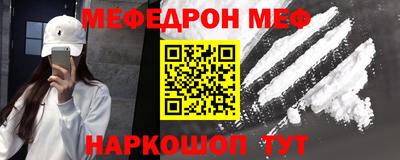 mdpv Кумертау