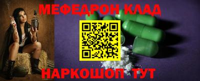 mdpv Кумертау