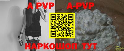 сатива Кунгур