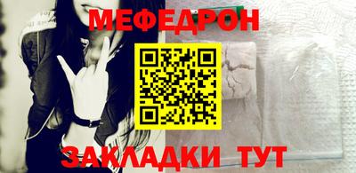 mdpv Кумертау