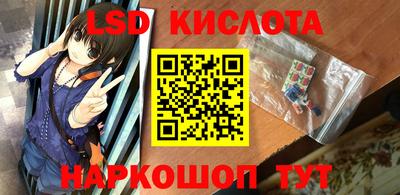 сатива Кунгур