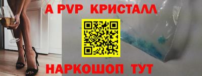 сатива Кунгур