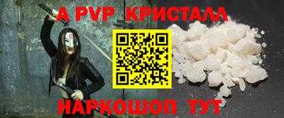 mdpv Кумертау