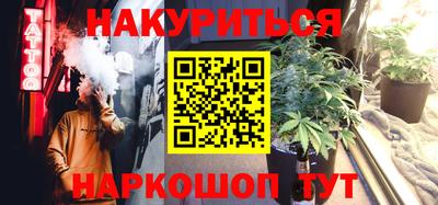 сатива Кунгур