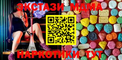сатива Кунгур