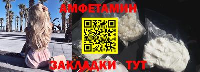 сатива Кунгур