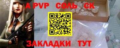 mdpv Кумертау
