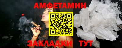сатива Кунгур
