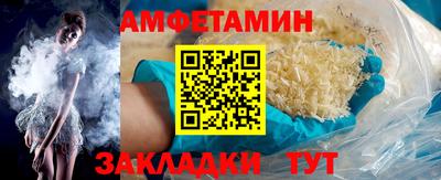 сатива Кунгур