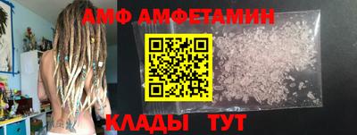 сатива Кунгур