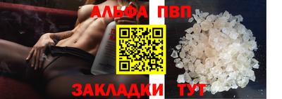 mdpv Кумертау