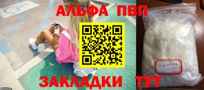 сатива Кунгур