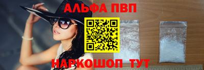 mdpv Кумертау