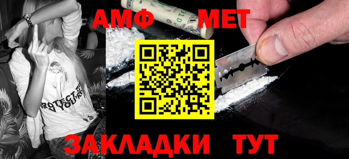 Первитин витя Дивногорск