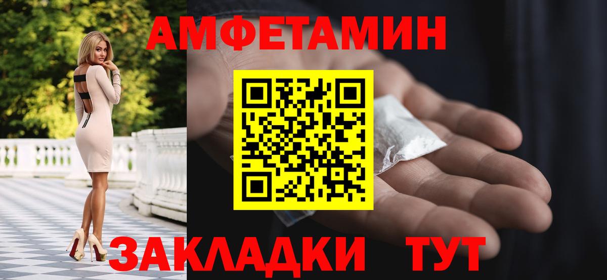 Первитин Methamphetamine  Первитин Methamphetamine  Дивногорск  Вход с VPN 