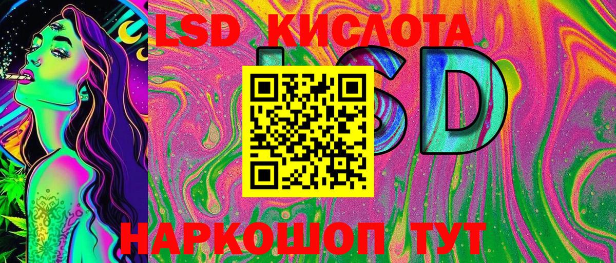 Марки NBOMe 1,5мг Дивногорск