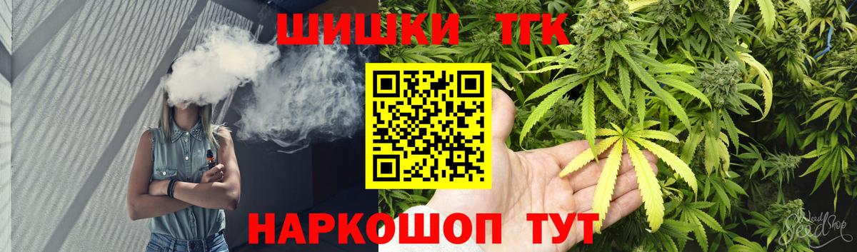 Канабис AK-47 Дивногорск